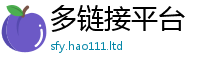 王中王493333WWW马头诗由2025新澳门2025免费原料